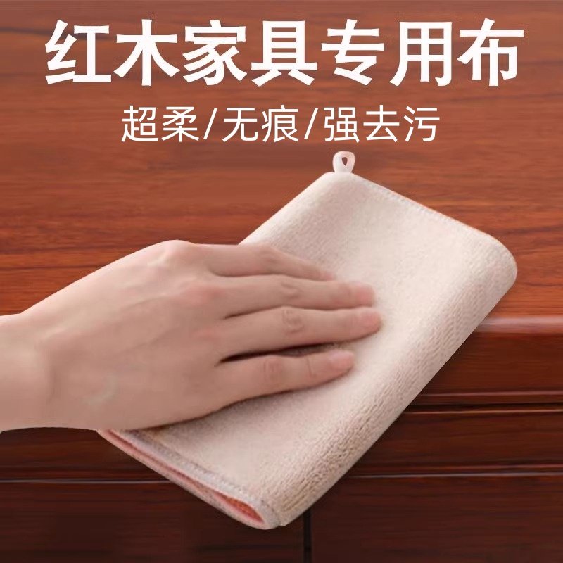 红木家具专用擦家具抹布超细纤维强吸水毛巾加厚擦实木桌子地板布