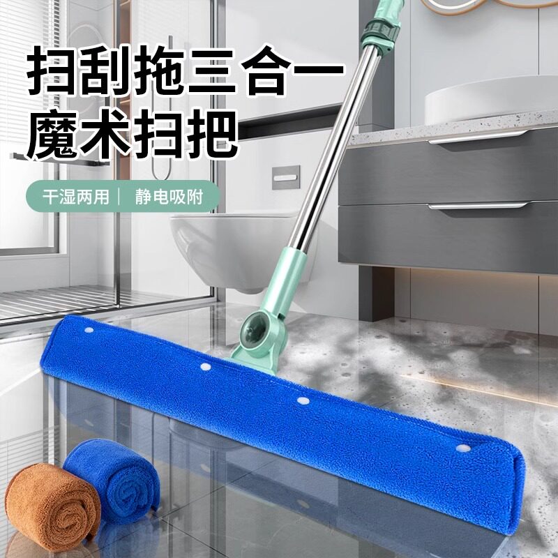 干 干湿两用魔术扫把刮地板刮水器布套家用化妆室矽胶刮板拖地两
