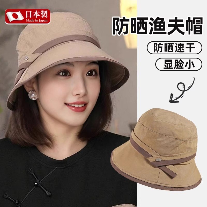 防晒帽女士遮阳渔夫帽轻薄速干太阳帽户外女款大帽檐2025新款帽子