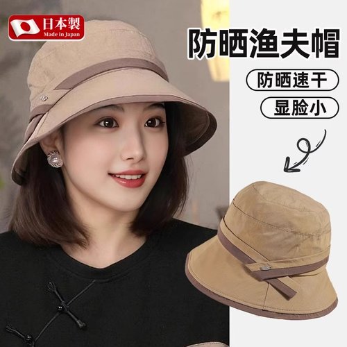防晒帽女士遮阳渔夫帽轻薄速干太阳帽户外女款大帽檐2025新款帽子