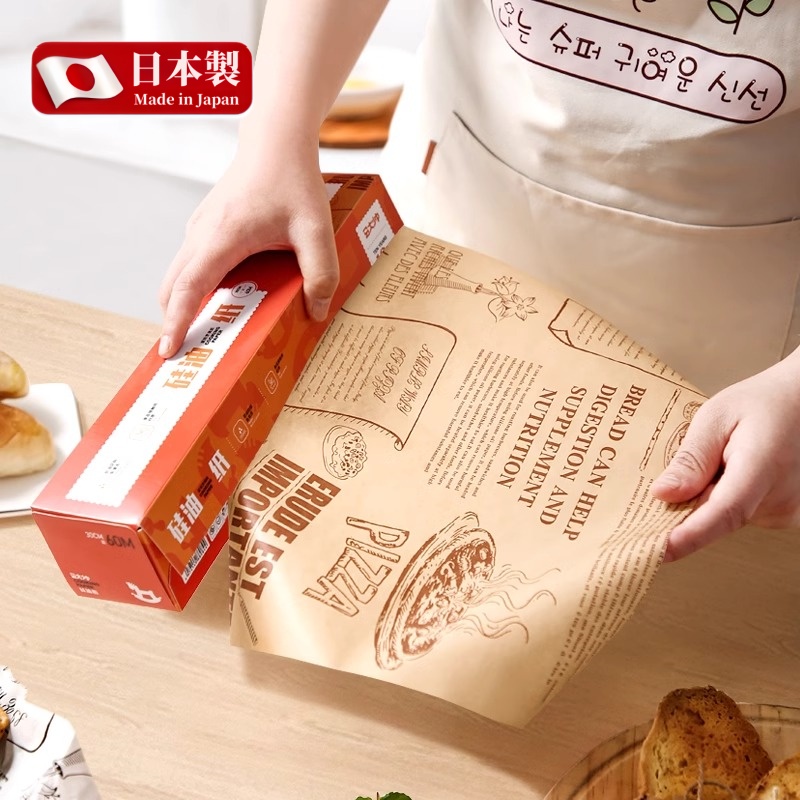 日本进口硅油纸食品吸油纸食物专用空气炸锅烤箱烘烤面包防油纸