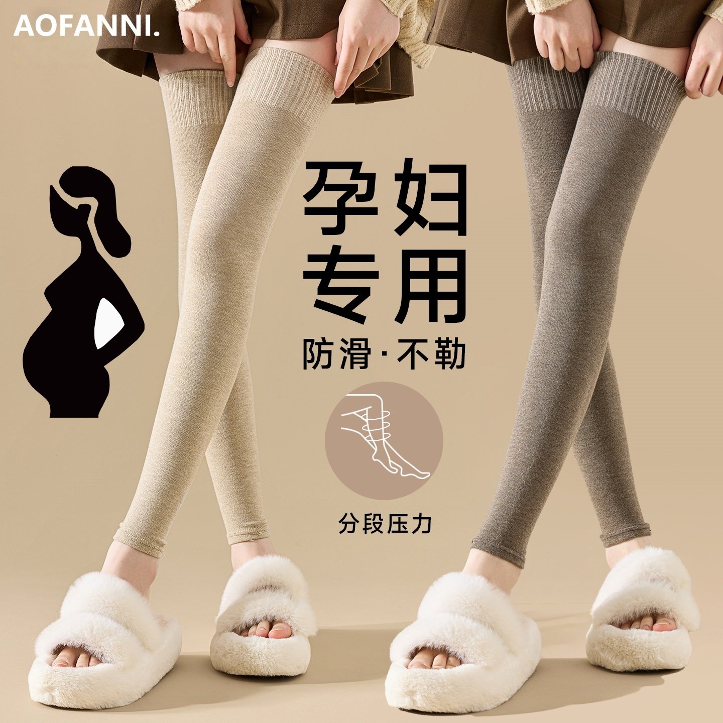 羊毛加长护膝护腿长筒套女士老寒腿孕妇冬加厚防寒保暖过膝盖防滑,居家日用,护膝/护腰/护肩/护颈,淘宝优惠券,粉丝福利购,淘宝优惠卷