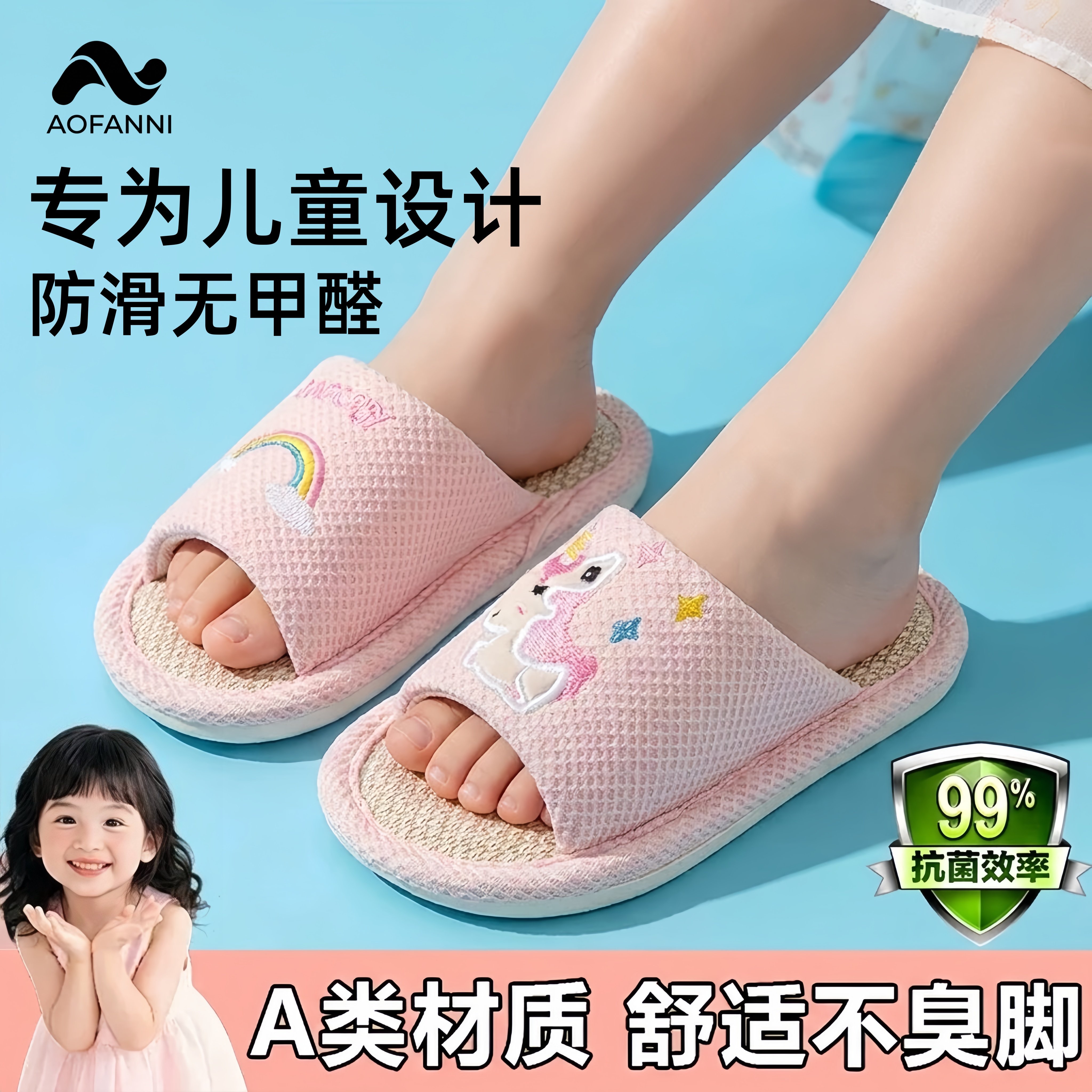 亚麻拖鞋女童夏季防滑男童家用布拖鞋室内家居四季可爱亲子款