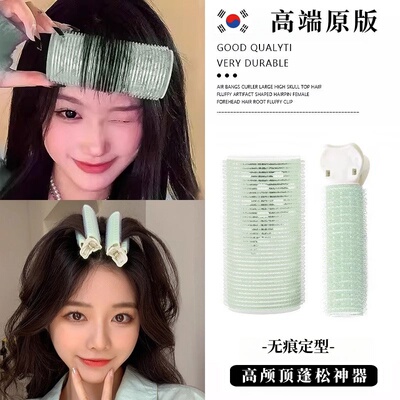 韩国女八字浏海卷发筒新款大号高颅顶头发蓬松无痕定型发夹
