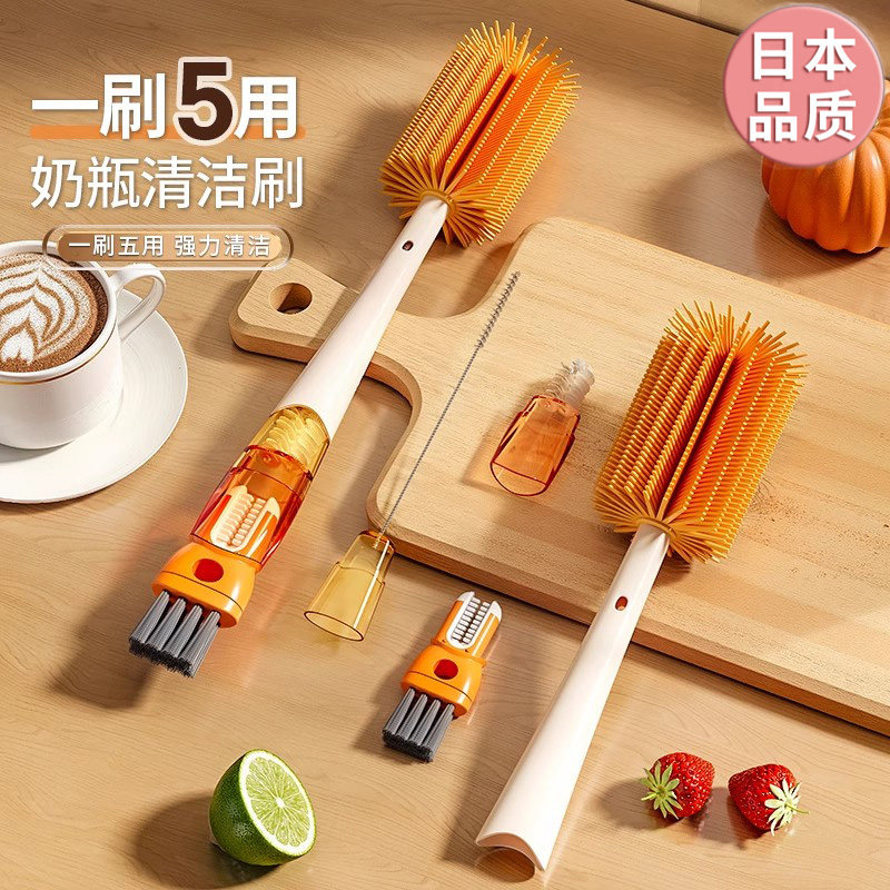 日本奶瓶水杯刷子清洁刷便携多功能保温杯盖刷五合一套装清洗神器,家庭/个人清洁工具,杯刷/瓶刷,淘宝优惠券,粉丝福利购,淘宝优惠卷