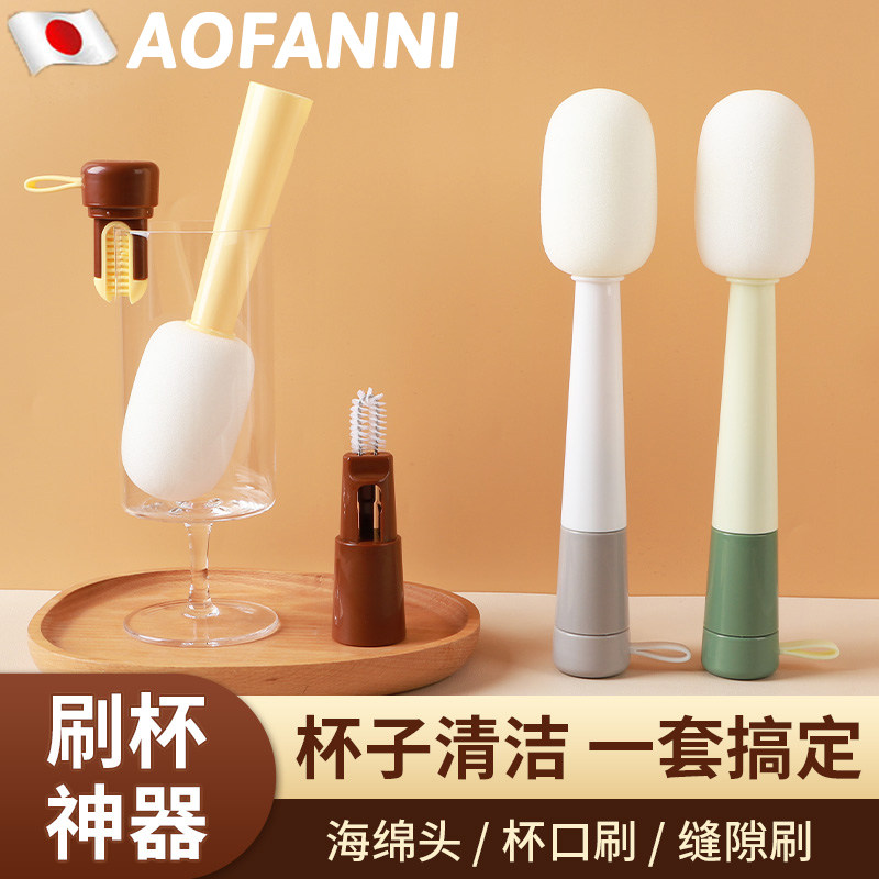 奶瓶刷三合一杯刷水杯清洁刷洗杯子神器多功能长柄吸管杯盖清洗涮