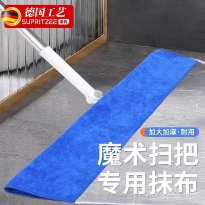 魔术扫把干湿两用吸水刮地板刮水神器拖把专用抹布保洁拖地布套