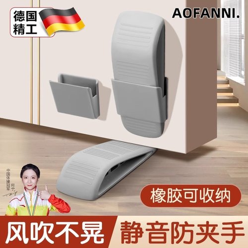 阻门器防盗安全家用女生橡胶门吸防风固定门挡防撞顶门塞房门阻器