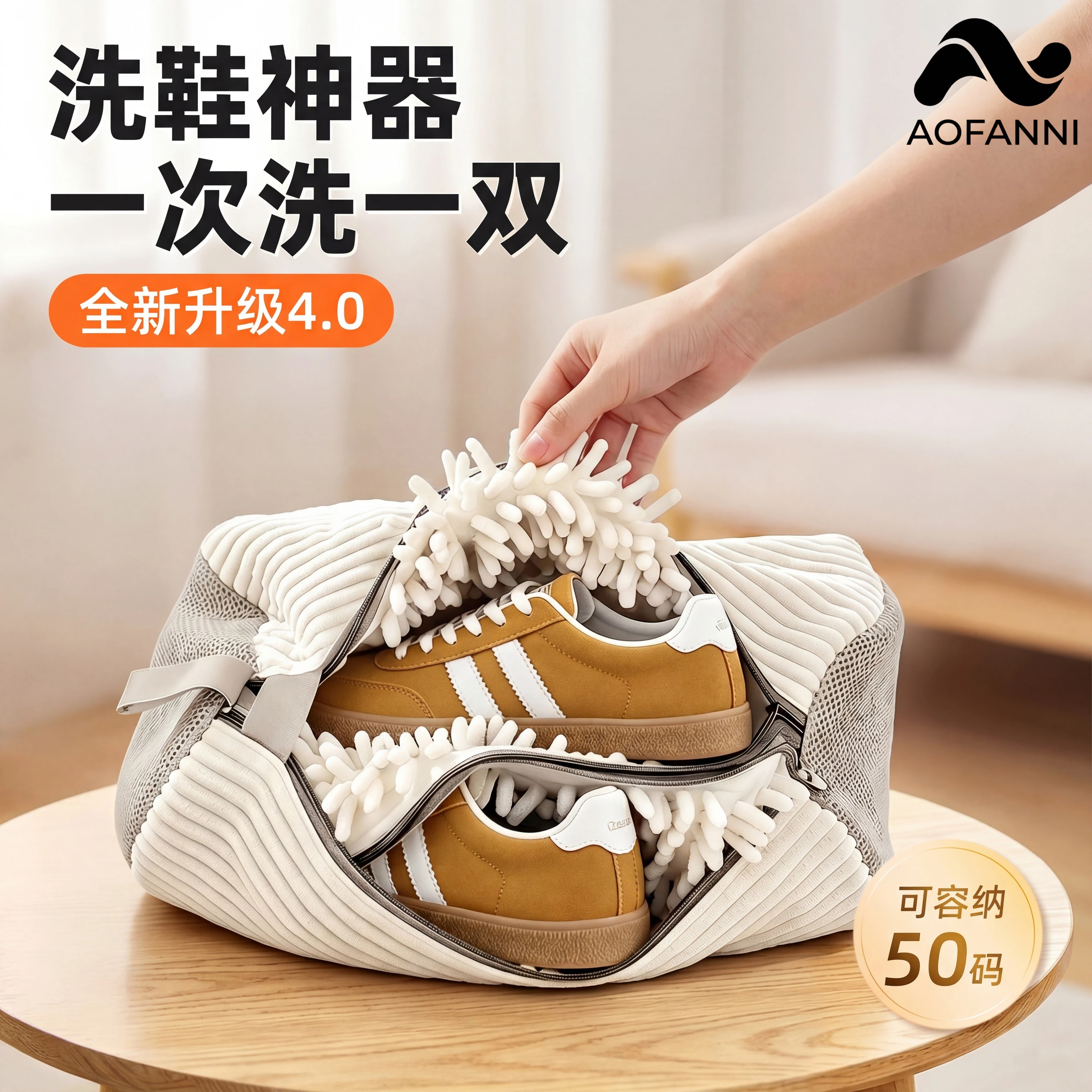 双仓洗鞋袋滚筒洗衣机专用洗鞋懒人自动刷鞋机洗防变形洗鞋套