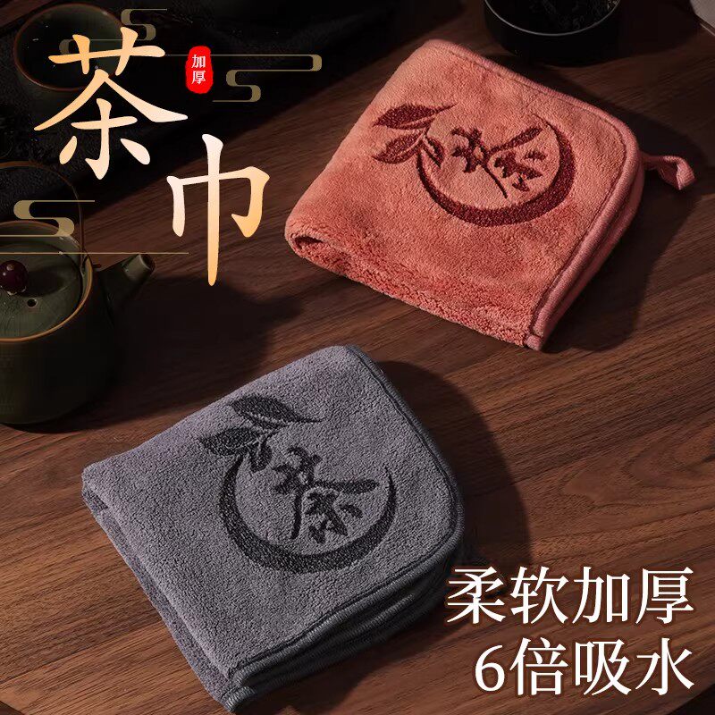 茶巾吸水高档茶桌抹布茶几茶具布茶水毛巾茶垫养壶巾茶台专用茶布