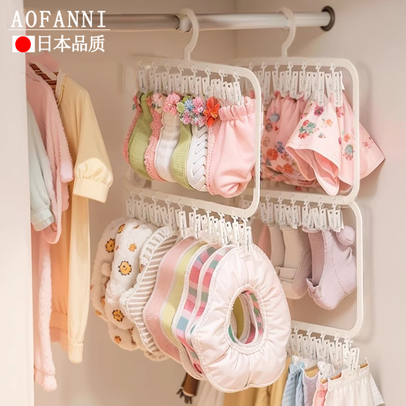 儿童衣架家用衣柜收纳神器婴儿袜子晾晒架宝宝专用多夹子挂衣架子