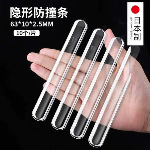 防撞贴门把手防撞条硅胶防撞垫冰箱门后柜门墙面防碰撞神静音护角