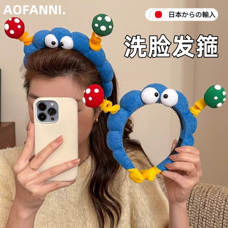 日本洗脸发箍女2025新款扭扭棒大眼仔搞怪发夹防滑高颅顶发箍头饰
