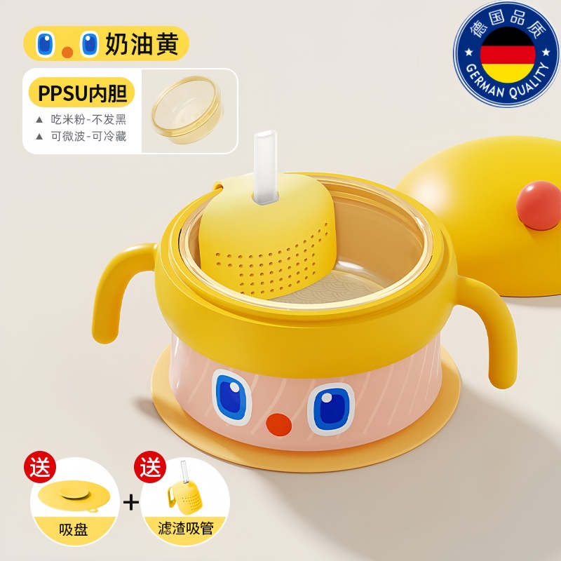 【天猫正品】德国宝宝辅食碗专用米粉注水保温碗恒温不锈钢儿童喂