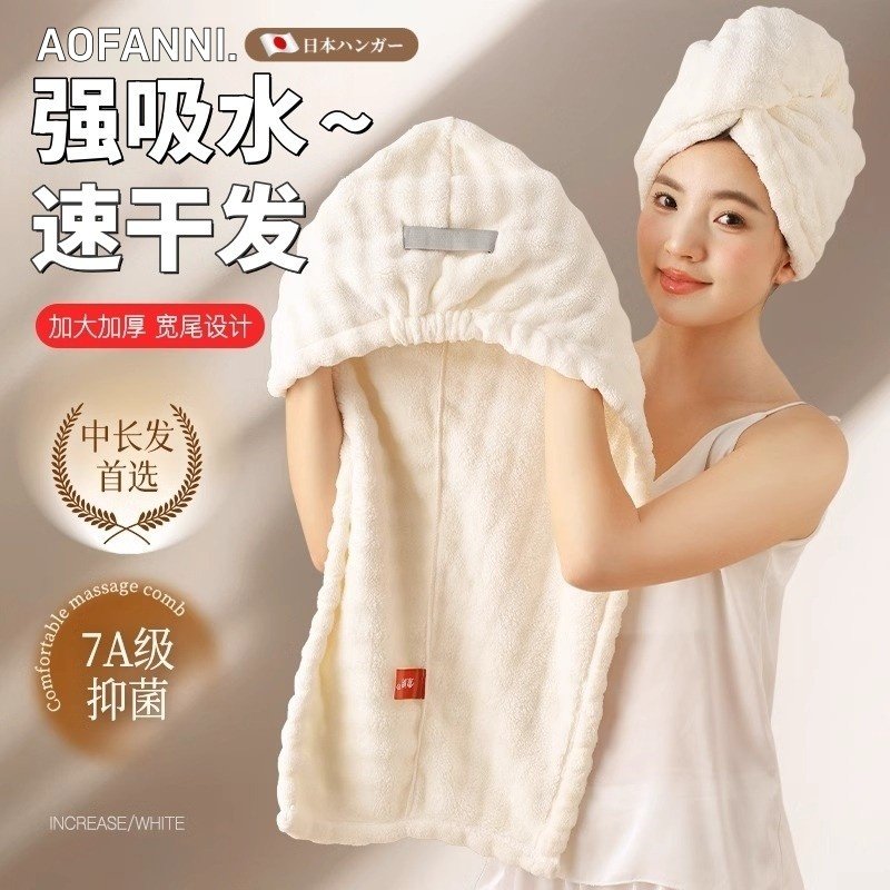 加厚干 干发帽子超强吸水速干 干女士干发毛巾珊瑚绒包头巾浴帽20,居家布艺,干发毛巾,淘宝优惠券,粉丝福利购,淘宝优惠卷