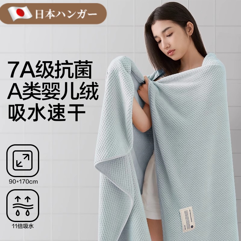 【天猫正品】日本浴巾女2025新款家用男比全棉纯棉吸水速干情侣裹
