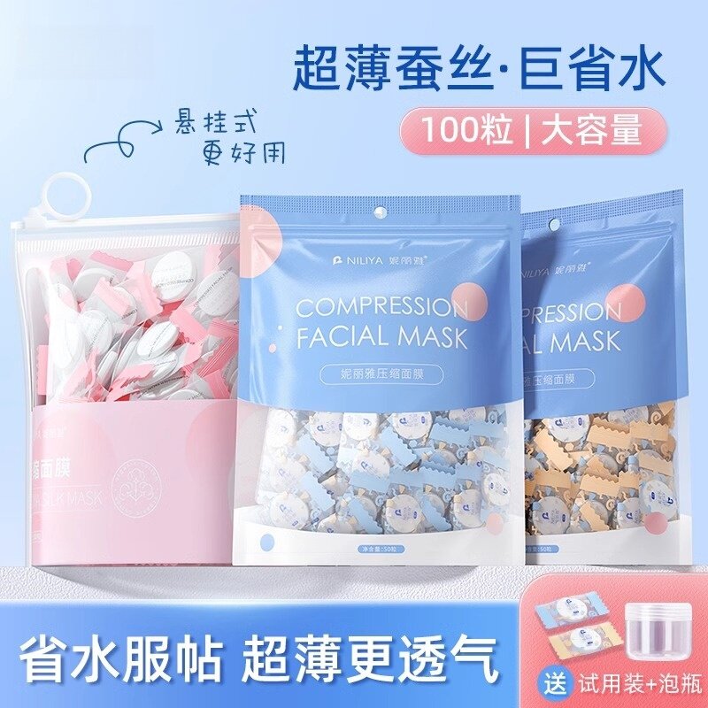 日本蚕丝压缩面膜纸水疗湿敷专用美容院一次性薄干面膜扣超薄