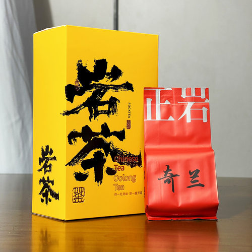 古郎苑兰花香奇兰清香型乌龙岩茶