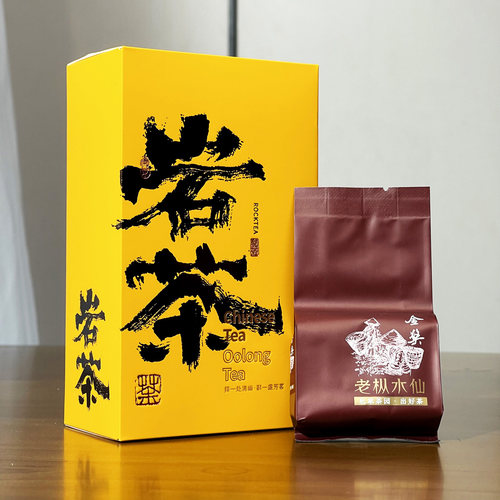 古郎苑老枞水仙花香乌龙茶醇香型