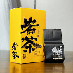 古郎苑中端矮脚乌龙建瓯北苑贡茶浓香型岩茶送礼茶叶礼盒装乌龙茶