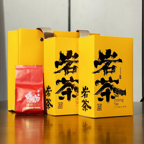 古郎苑矮脚乌龙北苑贡茶武夷岩茶