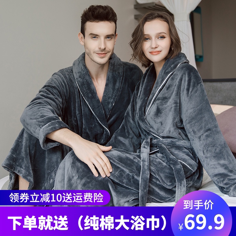 秋冬款法兰绒男士睡袍女冬季情侣珊瑚绒浴袍加绒加厚加长款睡衣春