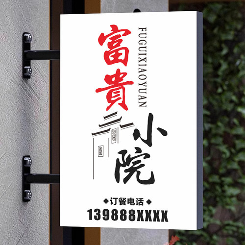 led双面灯箱广告牌软膜卡布灯箱