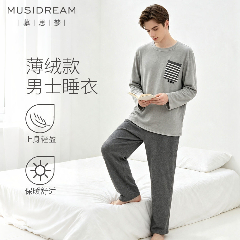 睡衣男士秋冬款马丁绒睡衣可外穿家居服男绒款加厚保暖冬天不静电