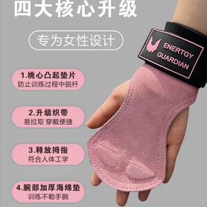 能量风暴助力带健身牛皮护掌引体向上练背硬拉握力运动护手腕