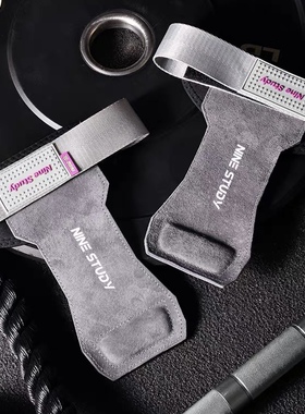 nine study牛皮助力带硬拉健身手套男引体向上撸铁女单杠练背护掌