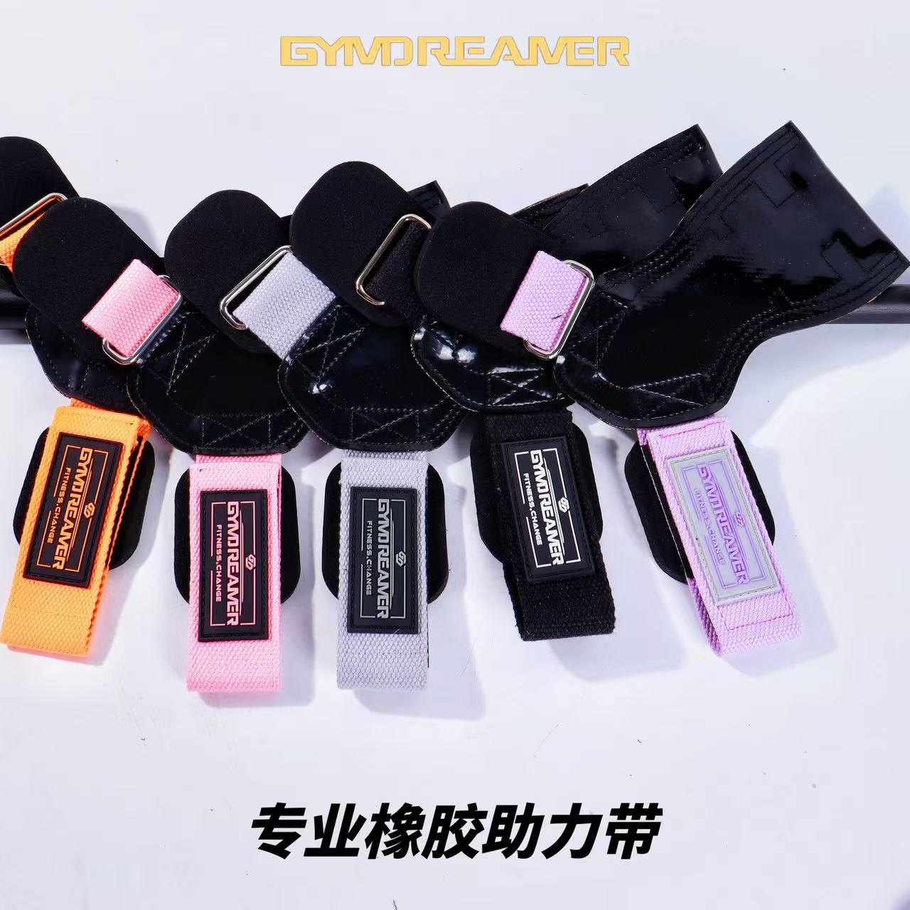 硬拉橡胶助力带引体向上辅助带