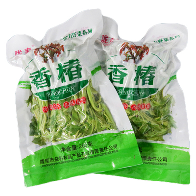 陇春速冻红油香椿芽新鲜无添加野生新鲜蔬菜凉拌食用香椿2/4/6袋