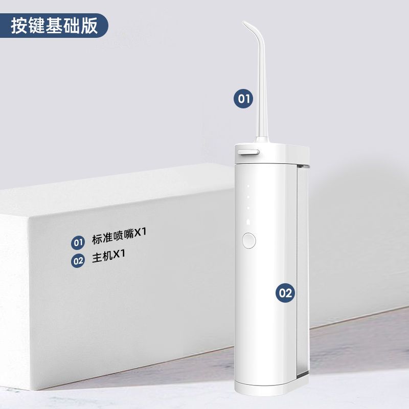 冲牙器洗牙神器清洁牙缝便携式正畸牙齿清洗电动水牙线口腔清洁