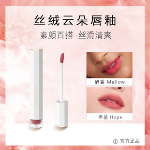 韩国Dear Dahlia梦幻丝绒云朵唇釉素颜百搭DearDahlia烂番茄新品