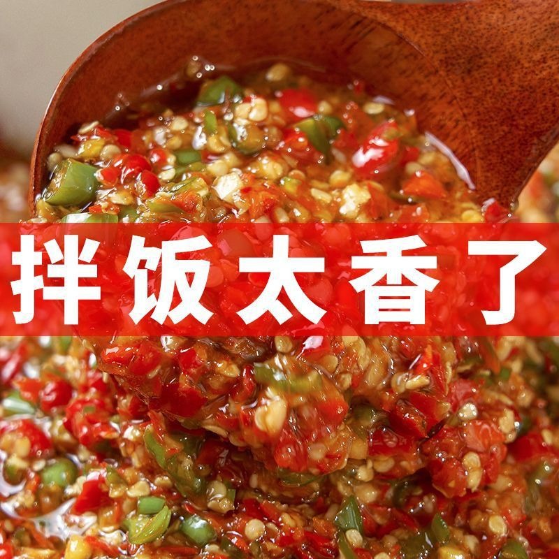 拌饭酱青红双椒酱蒜蓉剁辣椒酱拌面条的调料下饭菜瓶装彩椒酱150g