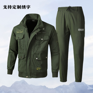 春秋纯棉弹力工作服套装户外迷彩男女加厚防烫耐磨电焊汽修劳保服