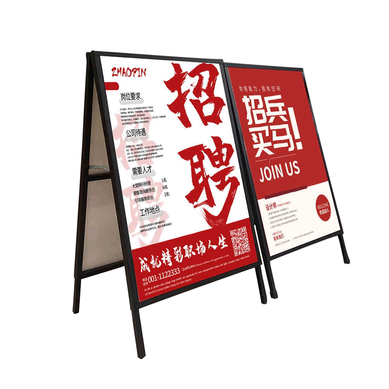 广告牌展示牌立式落地式立架户外X展架/易拉宝