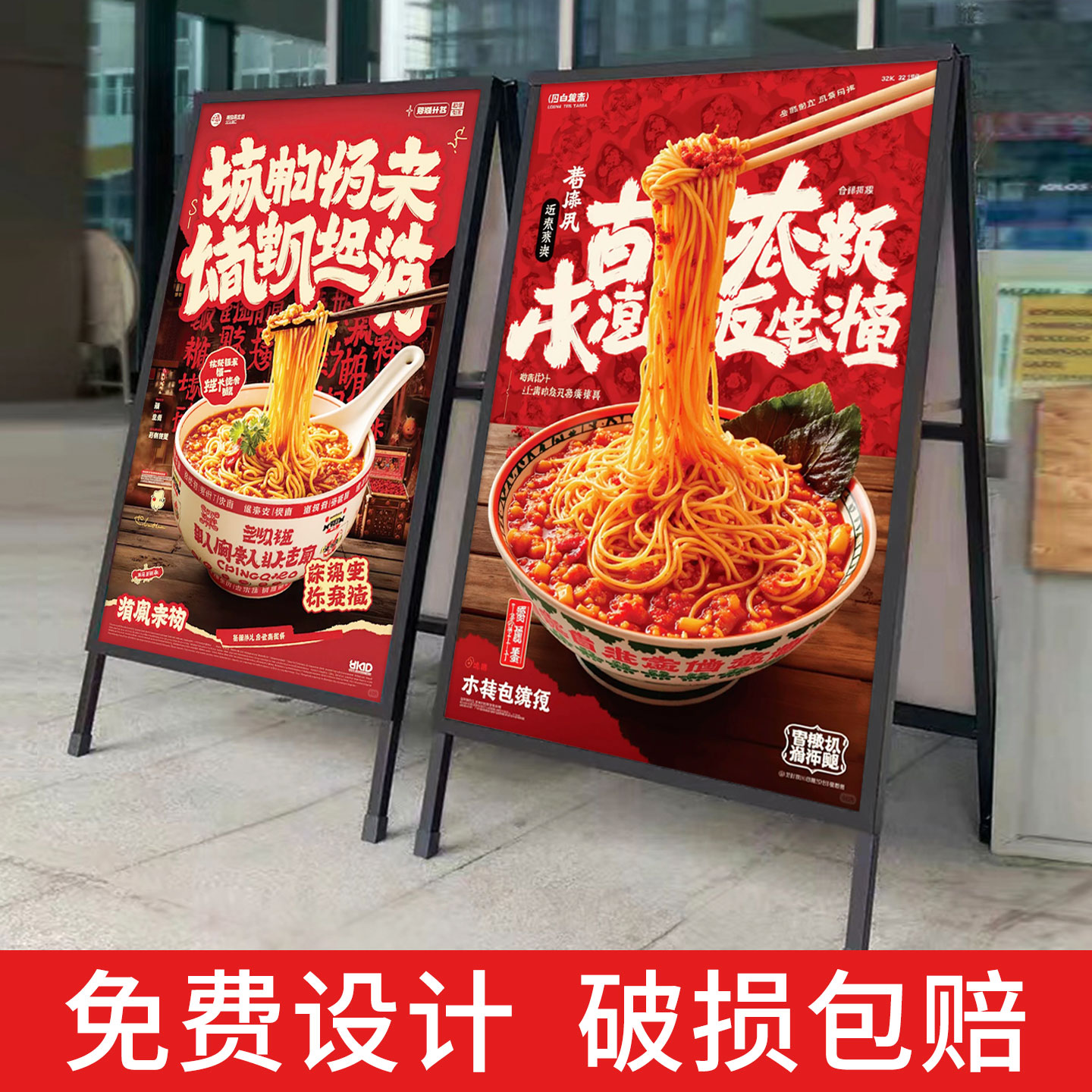 手提铁海报架质广告牌展示架A字折叠立牌kt板户外防风落地式宣传