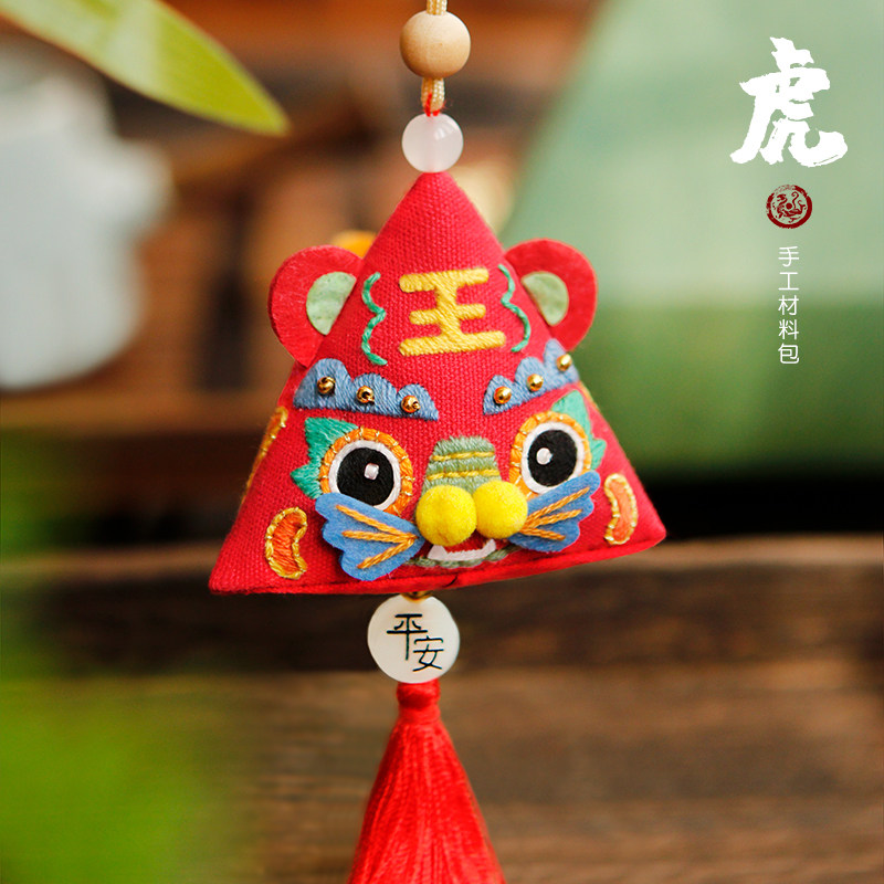 DRAGON BOAT FESTIVAL SACHET SACHET HANDMADE DIY MATERIAL WRAPPING ZONGZI PENDANT WORMWOOD CAR PORTABLE SAFETY ORNAMENT GIFTS