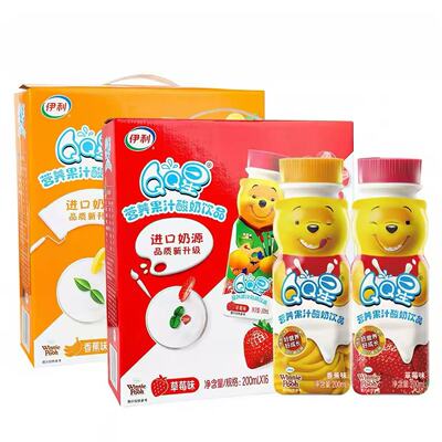 QQ星维尼熊草莓香蕉酸奶儿童饮品