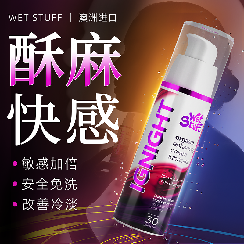 进口按摩精油发热私欲望处增强水同居性润体功能纯植物情侣润体油