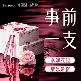 德国进口女性冷淡专用干涩补水私密高潮情趣味润滑凝胶处护理保养