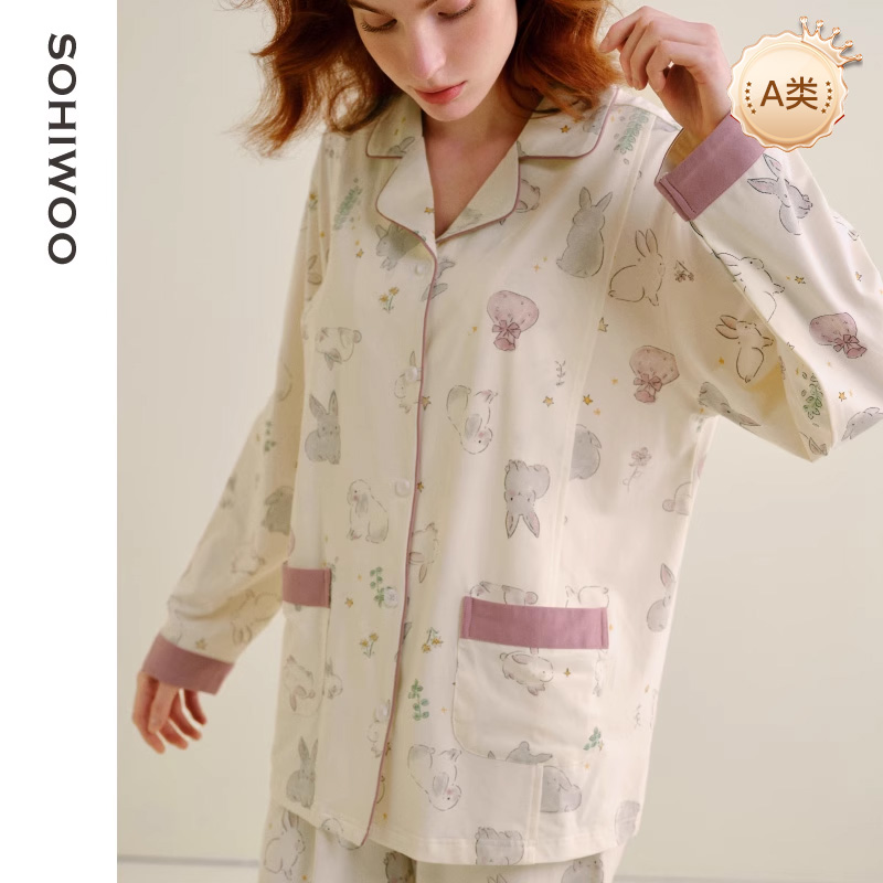 sohiwoo月子服春秋款纯棉产后孕妇睡衣秋冬产妇哺乳家居服套装