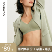 sohiwoo夏季 薄款 孕妇哺乳内衣怀孕期产后文胸防下垂聚拢产后喂奶