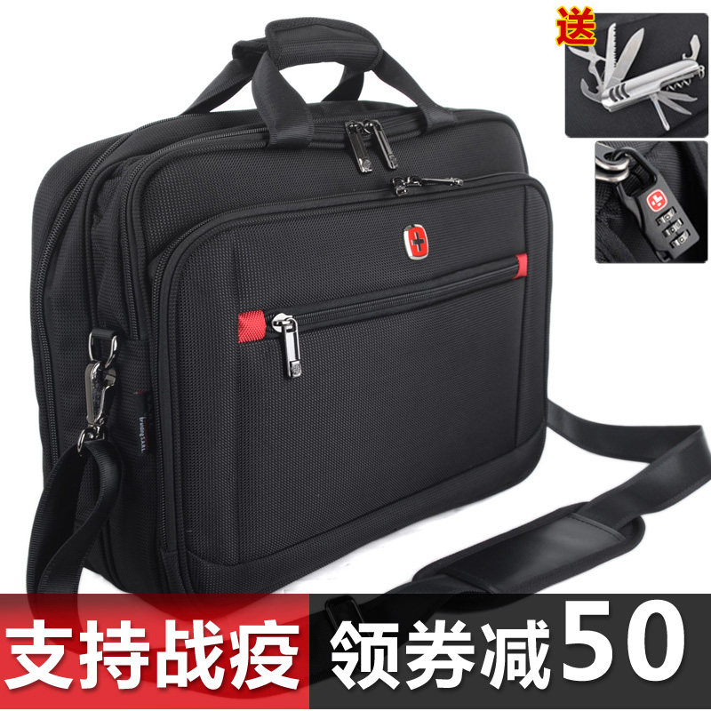 瑞士军刀公文包背包男士手提包商务包单肩包男包牛津布大容量横款