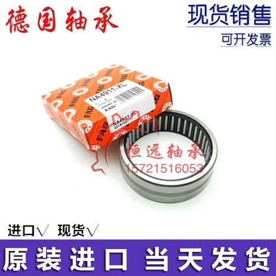 进口滚针轴承 RNA 4907 4908 4909 4910 4911 4912 4913 -XL