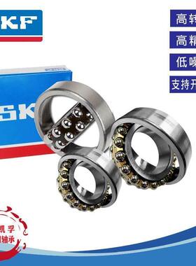 SKF双列轴承2308 2309 2310 2311 2312 2313 2314 2315ETN9C32RS1