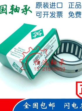 进口密封滚针轴承RNA 2200 2201 2202 2203 2204 2205 2RSR-