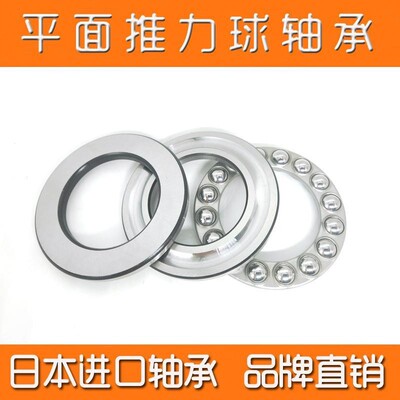 进口轴承 52205 52206 52207 52208 52209 52210 M P5 E