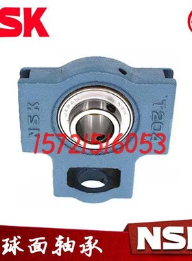 进口外球面轴承座 UCT 201 T202 T203 T204 T205 T206 T207 D